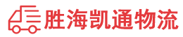 揭阳到昌吉物流公司